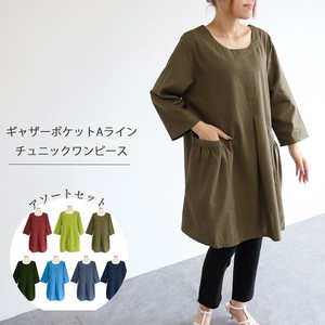 束腰外衣 长衫