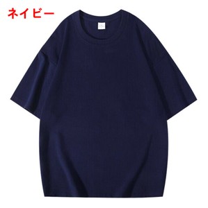 Tシャツ ラウンドネック 半袖 無地 快適 男女兼用 MBQ2938