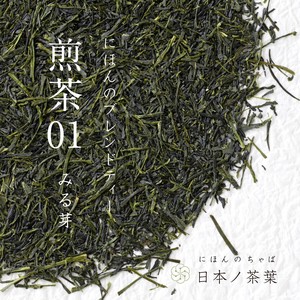 【煎茶01 みる芽】にほんのブレンドティー 国産/お茶/ギフト/飲料