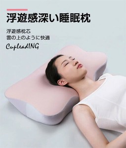 ≪予約商品≫INSスタイル 颈椎ケア ハイ枕 记忆棉まくら 深い睡眠サポート 寝返り対応