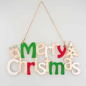 ウッドメリークリスマスタイトルハンギング ギフトボックスツリー