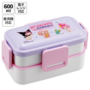抗菌ふわっと弁当箱 2段 600ml　マイメロディ クロミ メロクロ