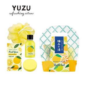 【四国産ゆず使用】もぎたてゆず バスセット ギフト