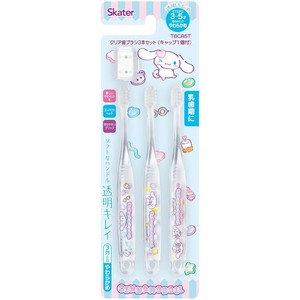 歯ブラシ 子供 セット こども 3本 やわらかめ シナモロール