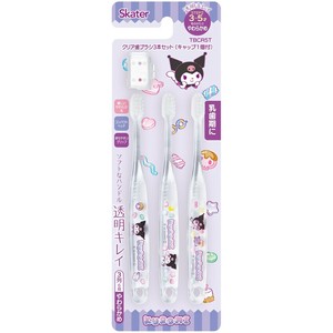 歯ブラシ 子供 セット こども 3本 やわらかめ クロミ