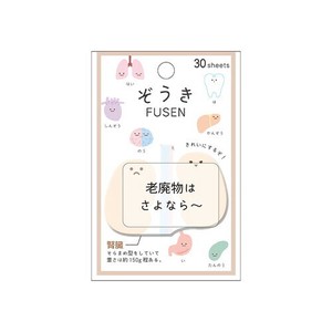 便条纸/便利贴 Kamio Japan