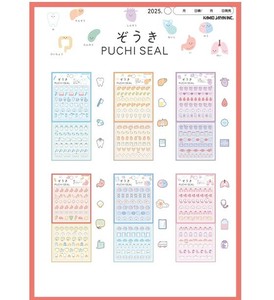 ★新商品10月旬発売★【カミオジャパン】ステッカー ぞうきプチシール