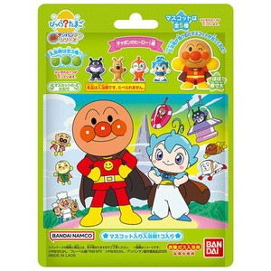 【数量限定入荷】びっくら？たまご 映画それいけ！アンパンマン チャポンのヒーロー！編 マスカット 1個