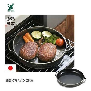 燕三条 锅 适用IH炉/兼容 IH 铁制 20cm 日本制造