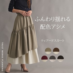 裙子 口袋 新商品 喇叭口 蛋糕裙 非对称 腰部 双色