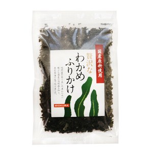 【ビオクラ】贅沢なわかめふりかけ 50g