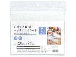 【衛生的でアウトドアにも便利】切れてる抗菌カッティングシート 5枚入り