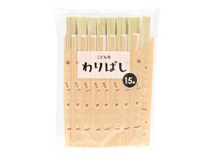 【使いやすい長さの割箸です】紙袋入り子供用おはし15膳