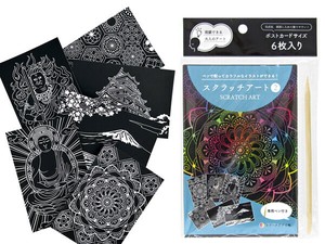 【削って楽しむお手軽アート】大人のスクラッチアート2　はがきサイズ