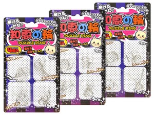 【頭を使ってトレーニング】知恵の輪 4個入り