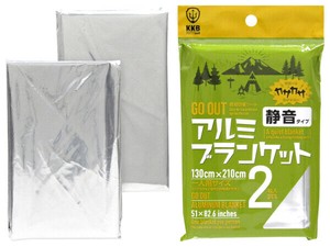 【アウトドア、ハイキング、スポーツ観戦に。】GO OUT アルミブランケット(静音タイプ)2枚入