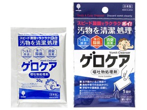 【嘔吐物などを固めて処理】固めてゲロケア（嘔吐物処理剤）