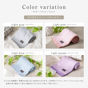ヨガタオル　滑り止め加工付　RC