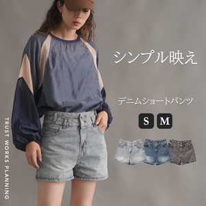 ダブルインベルデニムショートパンツ スラブデニム ウォッシュ加工 ポケット 新商品