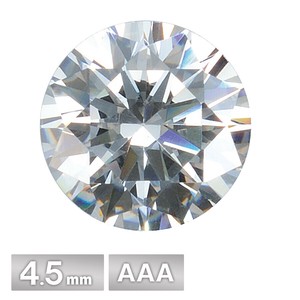 キュービックジルコニア ラウンド AAA  4.5mm ホワイト パーツ アクセサリー ストーン ハンドメイド