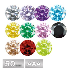 キュービックジルコニア ラウンド AAA  5.0mm 全11色 パーツ アクセサリー ストーン ハンドメイド