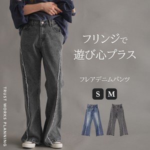 长裤 口袋 流苏 新商品 腰部