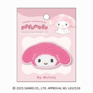 【先行受注】さがらワッペンシール mofumofu サンリオキャラクターズ 予約〆9/9