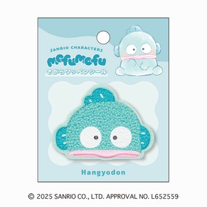 【先行受注】さがらワッペンシール mofumofu サンリオキャラクターズ 予約〆9/9