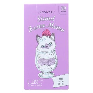 【付箋】立つふせん パフェになりたい子ネコ 三分割罫線 ねこ