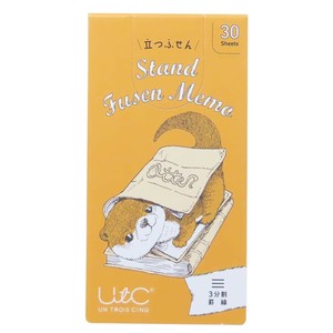 【付箋】立つふせん 読書家のカワウソ 三分割罫線