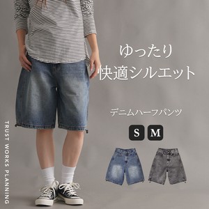 五分裤 口袋 新商品