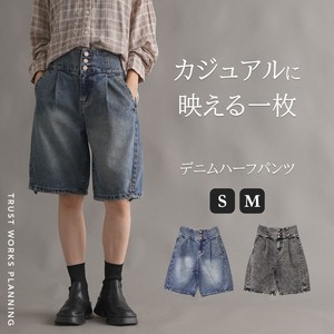 五分裤 口袋 新商品 高腰
