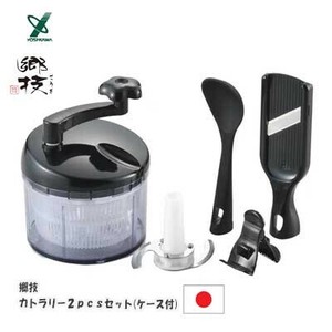 燕三条 磨泥器/切菜器 迷你 乔巴 日本制造