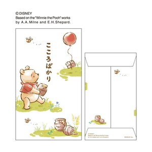 【ポチ袋】くまのプーさん ぽち袋 小 2枚入り こころばかり