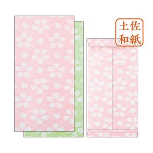 【ポチ袋】土佐和紙落水 ぽち袋 2枚入り ひな桜 しだれ桜 さくら