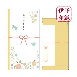 【ポチ袋】伊予和紙ぽち袋 大 2枚入り フラワー ほんのきもち