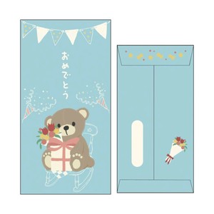 【ポチ袋】ぽち袋 大 2枚入り おめでとう