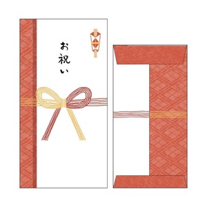 【ポチ袋】ぽち袋 大 2枚入り お祝い