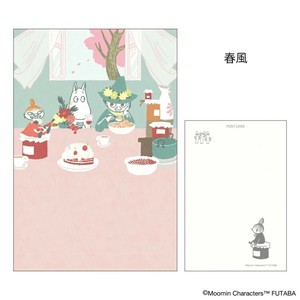 【ポストカード】ムーミン 季節のムーミンはがき 1枚入り 春 春風