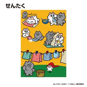 【ポストカード】ンめねこ ポストカード 1枚入り せんたく