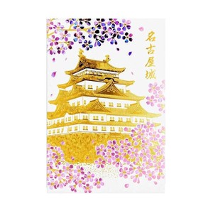 【ポストカード】ROKKAKU 日本名所シリーズ 名古屋城 ポストカード 1枚入り 朝桜