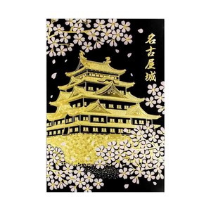 【ポストカード】ROKKAKU 日本名所シリーズ 名古屋城 ポストカード 1枚入り 夜桜