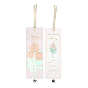 【ステーショナリー】ROKKAKU Hakuoshi Botanical しおり 2枚入り バラ