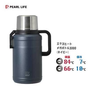 Water Bottle Navy PEARL METAL 3000ml