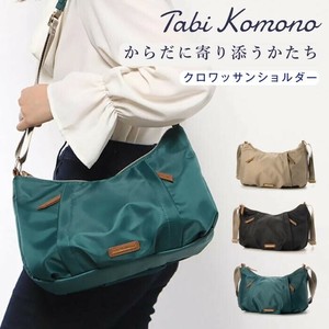【軽量310g】クロワッサン型バッグ【弱撥水】