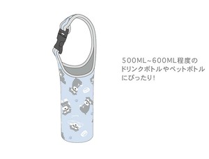 【9月下旬入荷予定】ボトルホルダー　シュナウザーLBL