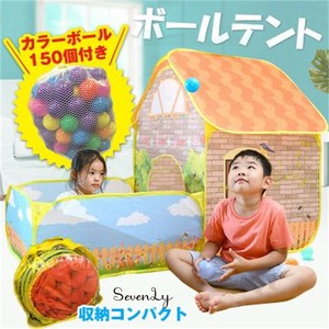 人気！残りわずか 子供の遊び場 玩具 子供「2025新作」