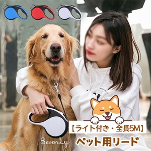 シーズン商品 ポータブルタイプ 自動伸縮リード「2025新作」