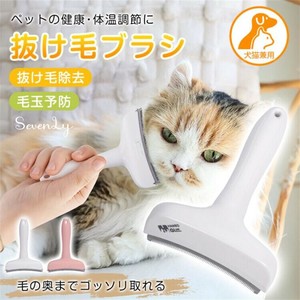 ＜SALE＞短毛猫・長毛猫共用 猫用ヘアケアコーム「2025新作」