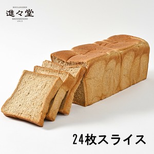 冷凍パン 【グレィニーブラウン（4本）】   おすすめシーン／インバウンド向け